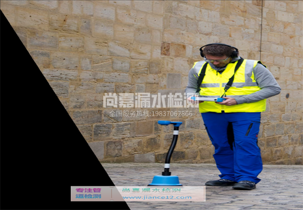 临海漏水检测的原理有哪些？